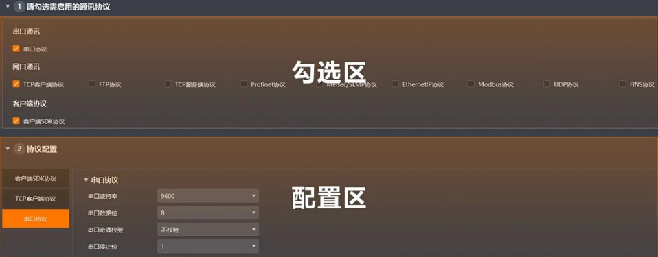 ?？禉C器人IDMVS 5.0.png