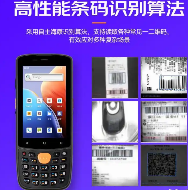 ?？低昅V-IDP3204_SE2&32數(shù)據(jù)采集終端.png
